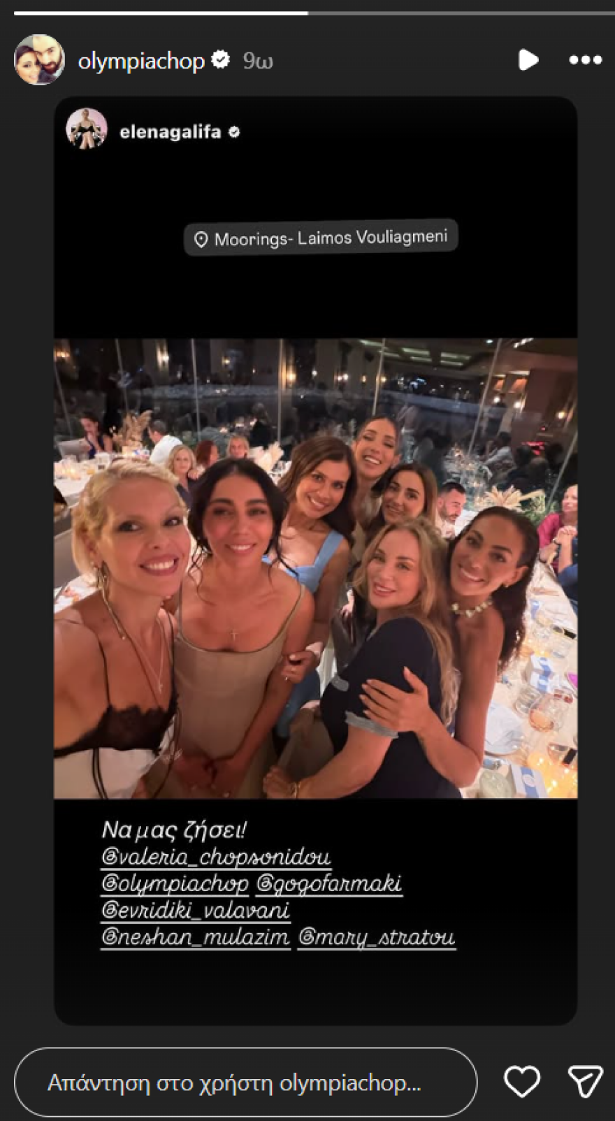 Η Βαλέρια Χοψονίδου βάφτισε τον γιο της στη Βουλιαγμένη, δείτε φωτογραφίες