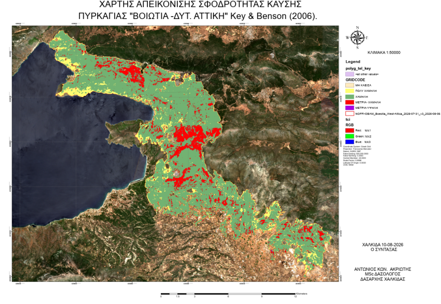 Πριν τις 15 Σεπτεμβρίου τα αντιδιαβρωτικά και τα πρώτα αντιπλημμυρικά έργα ύψους €1,5 εκατ. στις καμένες περιοχές της δυτικής Αττικής
