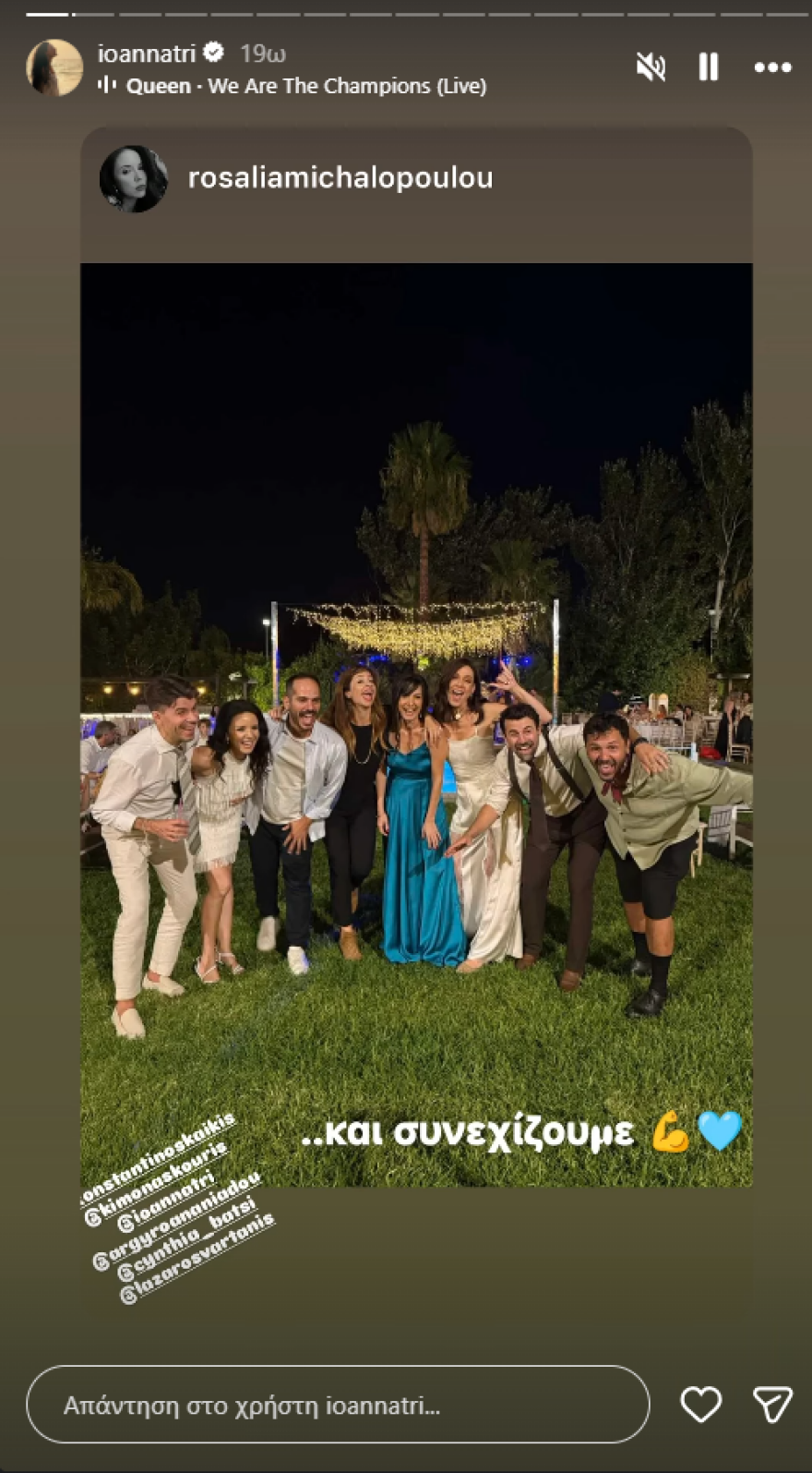 Η Ιωάννα Τριανταφυλλίδου και ο Κίμων Κουρής βάφτισαν τον γιο τους, δείτε βίντεο και φωτογραφίες