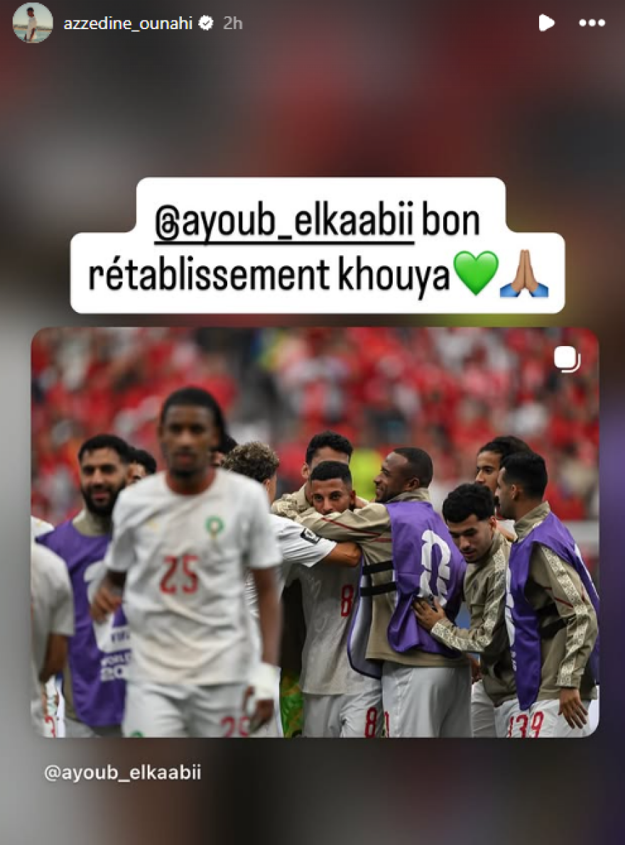 Ουναΐ σε Ελ Κααμπί: Περαστικά αδερφέ μου 