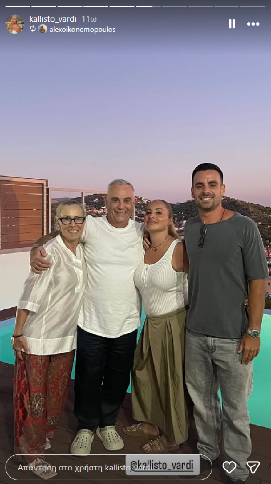 Έγκυος η κόρη του Αντώνη Βαρδή, Καλλιστώ: Αποκάλυψε το φύλο του μωρού που περιμένει
