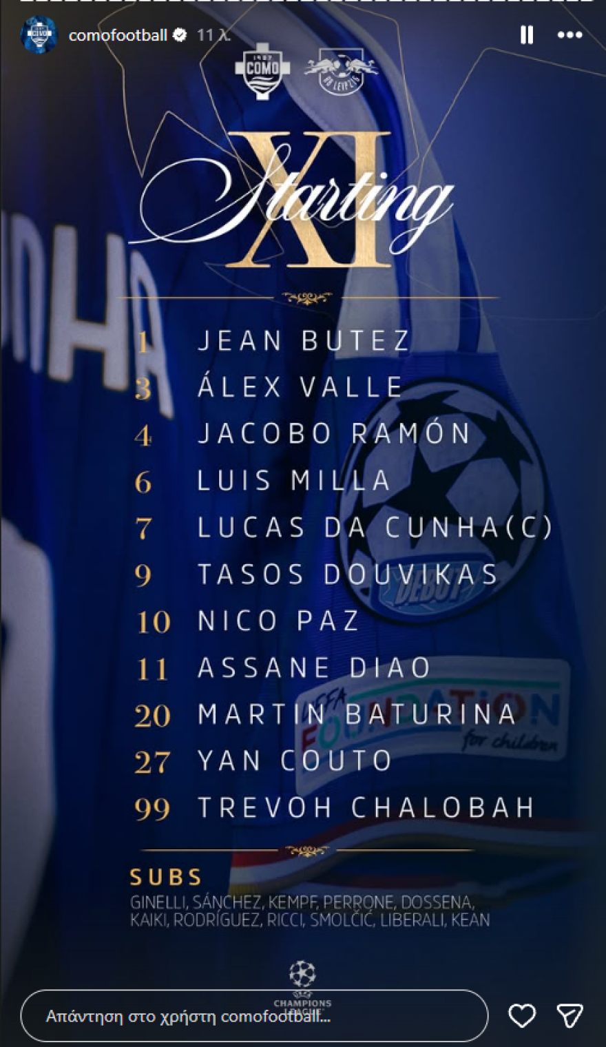Champions League: Μπάγερν - Μπόντο Γκλιμτ και Κόμο -Λειψία δεσπόζουν στο σημερινό πρόγραμμα, σέντρα στις 22:00