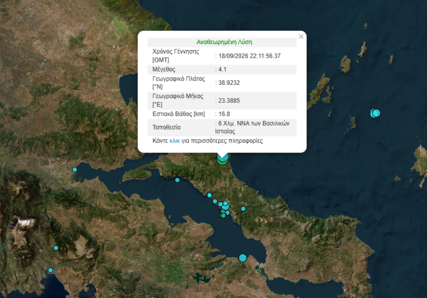 Σεισμός 4,1 Ρίχτερ στην Εύβοια, αισθητός και στην Αττική 