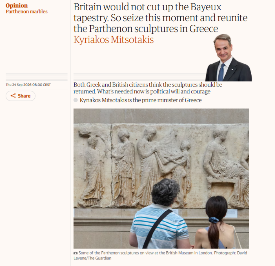 Άρθρο Μητσοτάκη στον «Guardian»: Να επανενώσουμε τα Γλυπτά του Παρθενώνα, η Βρετανία δεν θα διαμέλιζε την Ταπισερί της Μπαγιέ