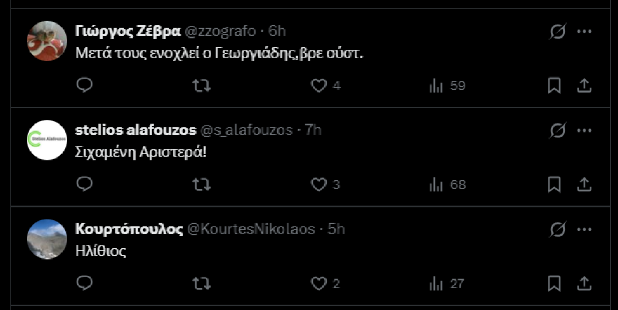 Ο Καραμέρος το τερμάτισε: «Η κυβέρνηση κάνει βίαιη πλασμαφαίρεση στους πολίτες και δεν τους επιστρέφει το αίμα», δείτε βίντεο