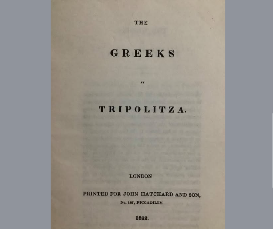 στιγμιοτυπο_οθονης_2026-09-28_215049