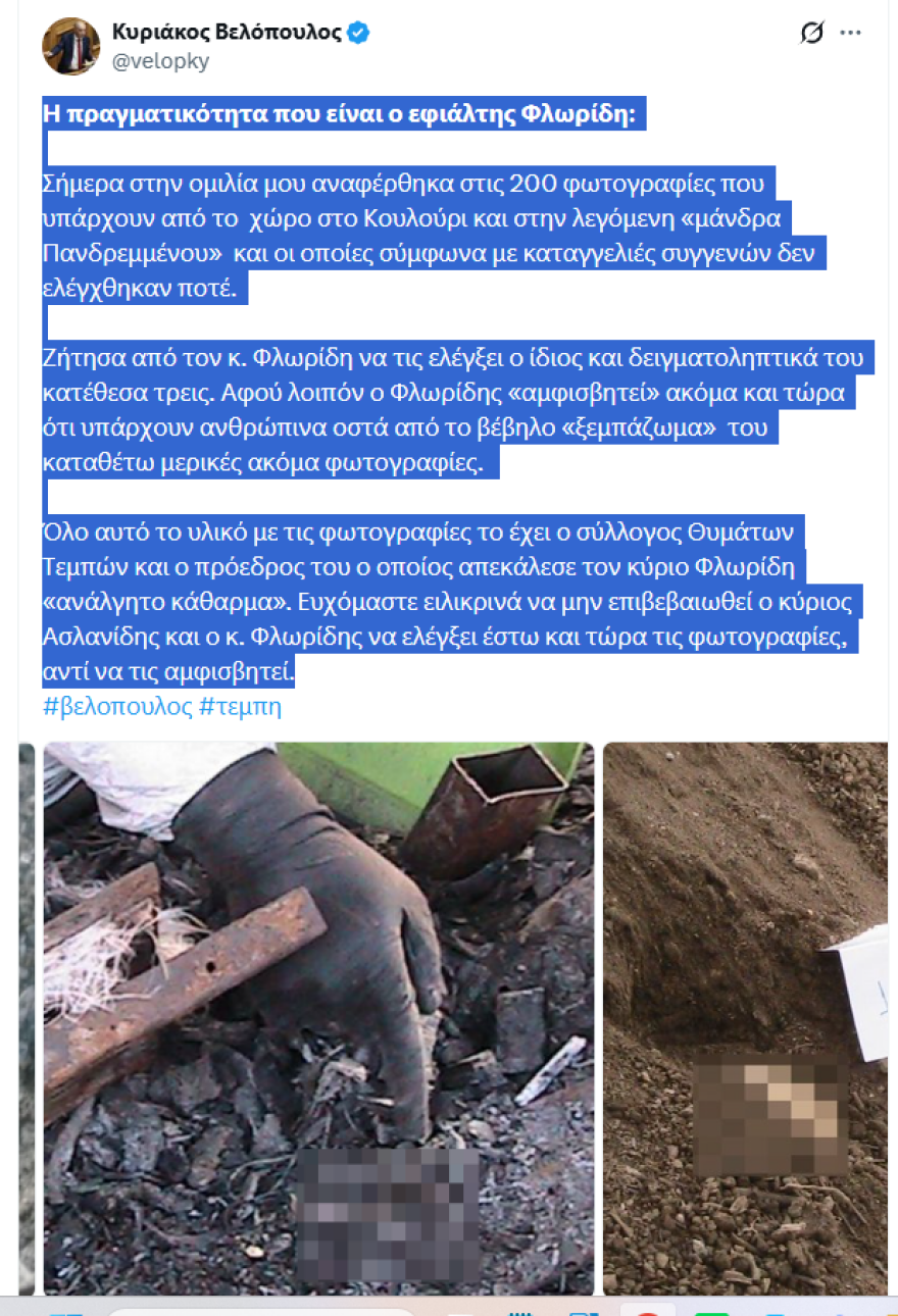 Ο Βελόπουλος ανέβασε νέες φωτογραφίες με ανθρώπινα οστά από τα Τέμπη, τις έσβησε μετά τις αντιδράσεις συγγενών - Φλωρίδης: «Ξεφτιλίστηκε»