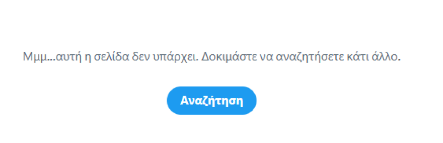 Ο Βελόπουλος ανέβασε νέες φωτογραφίες με ανθρώπινα οστά από τα Τέμπη, τις έσβησε μετά τις αντιδράσεις συγγενών - Φλωρίδης: «Ξεφτιλίστηκε»