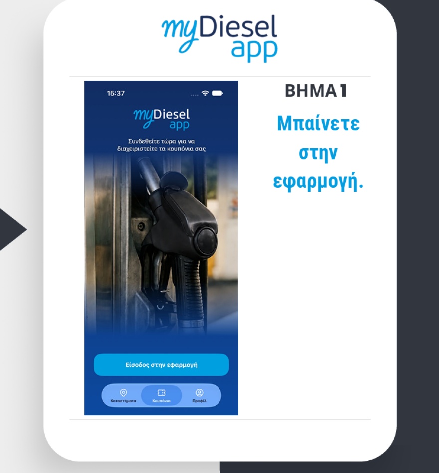 mydiesel__1_