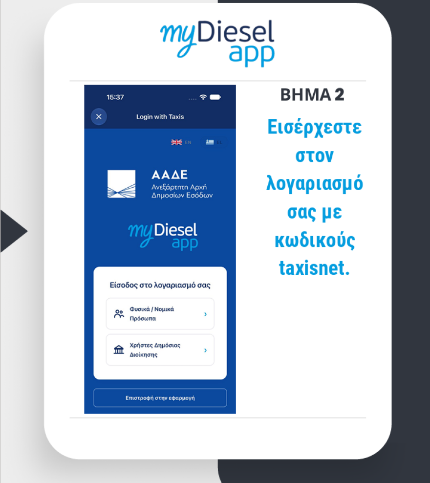 mydiesel__2_