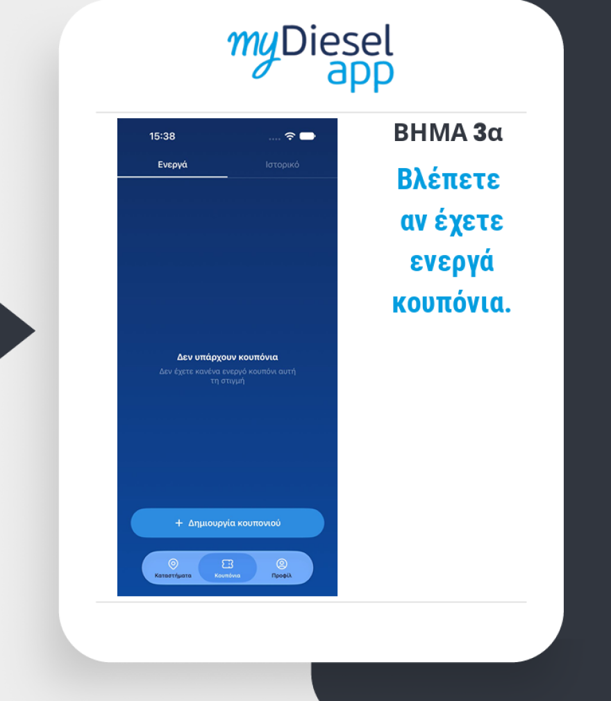 mydiesel__3_