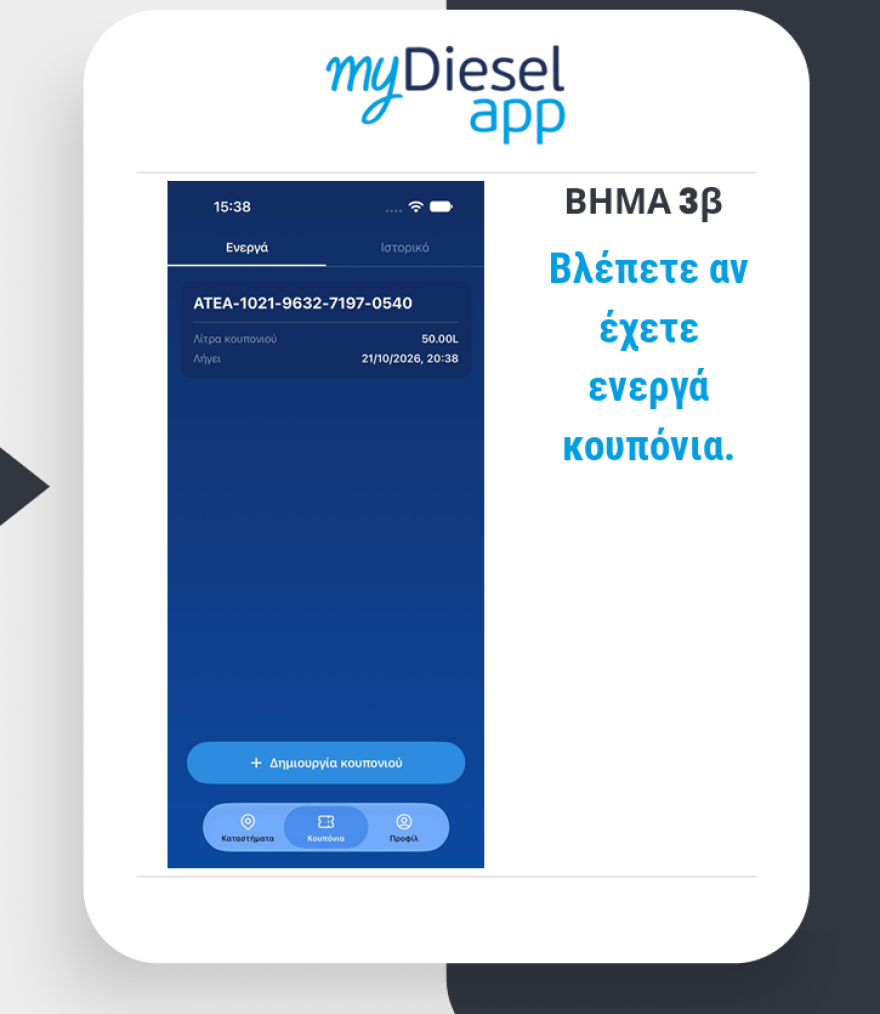 mydiesel__4_