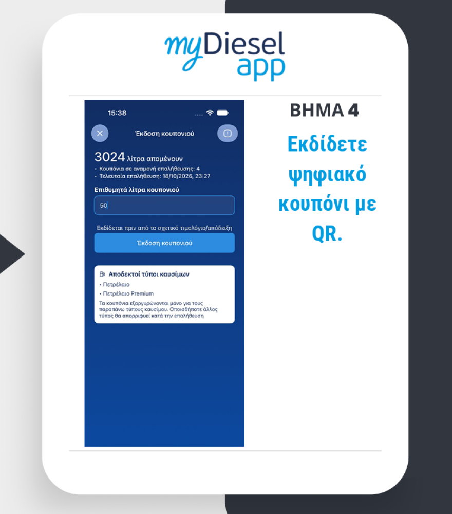 mydiesel__5_