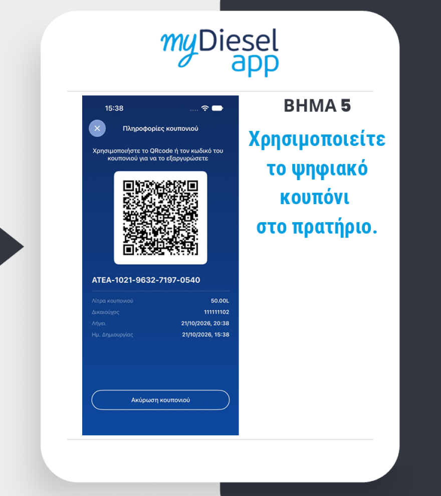 mydiesel__6_