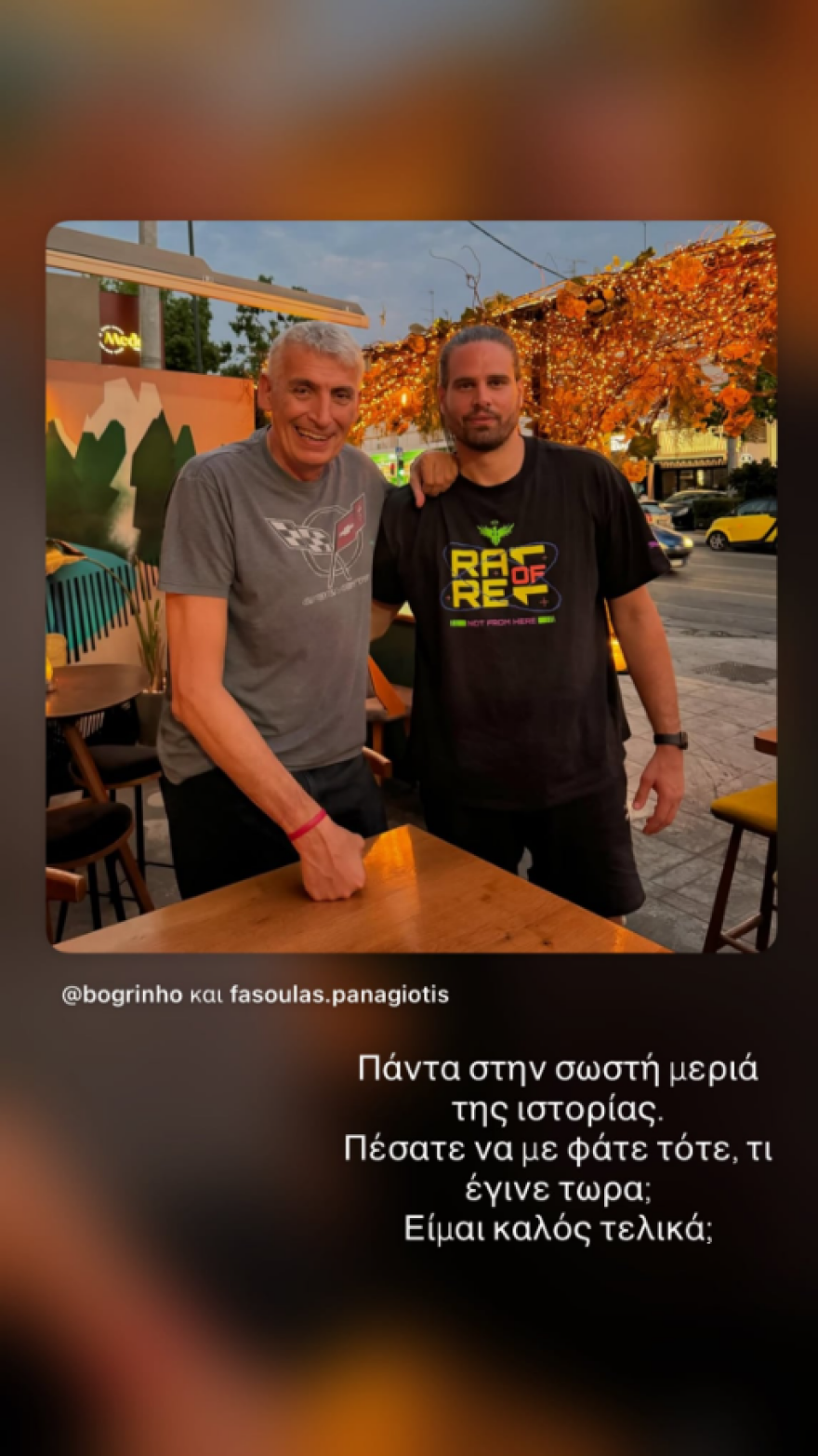 Μπόγρης για τα στημένα στο μπάσκετ: Πέσατε να με φάτε τότε, τι έγινε τώρα, είμαι καλός τελικά;