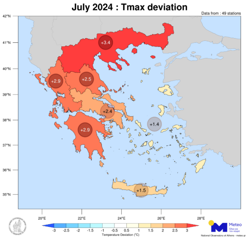 meteo-kairiko-ioulios-kauaonasa